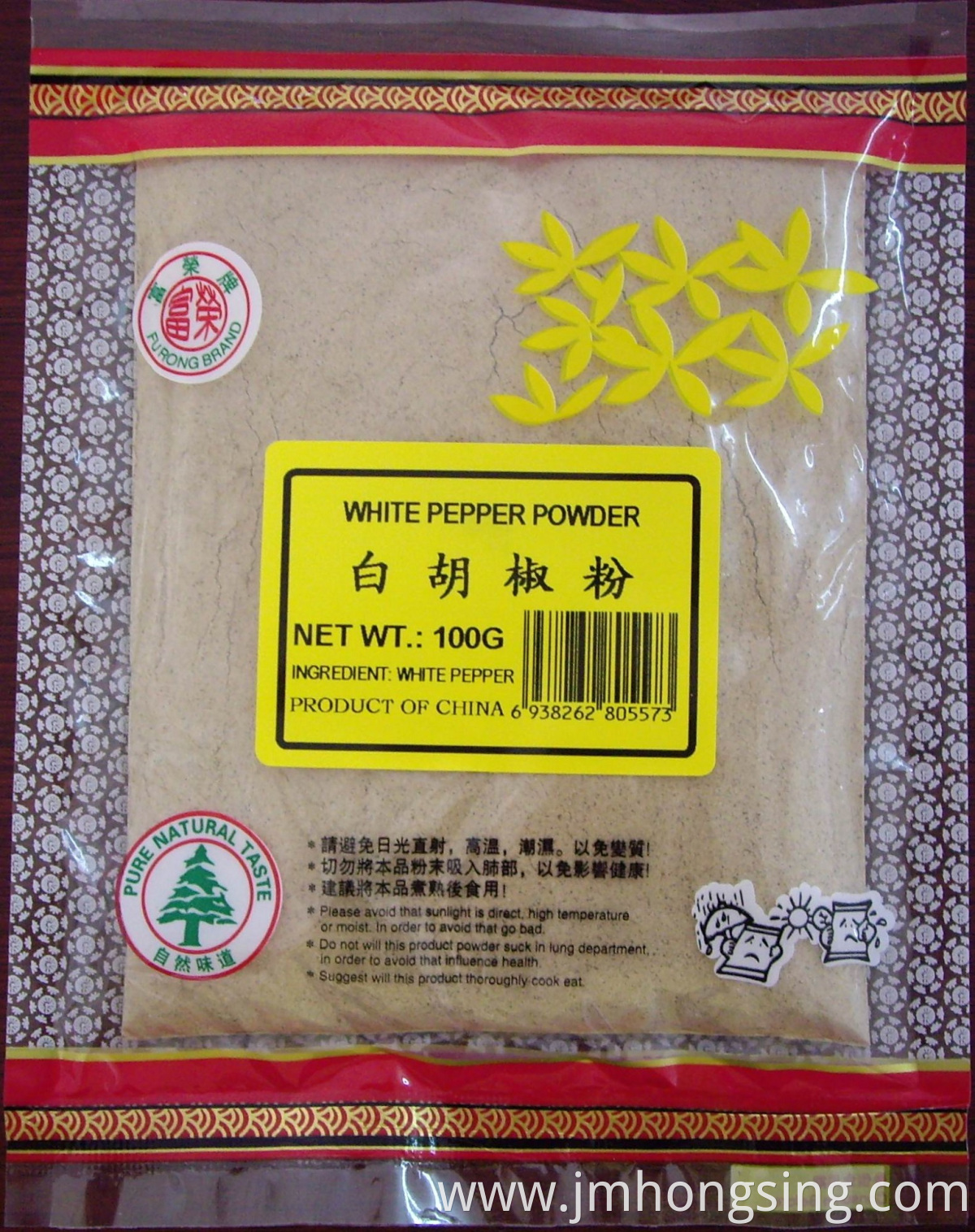 227G White pepper powder